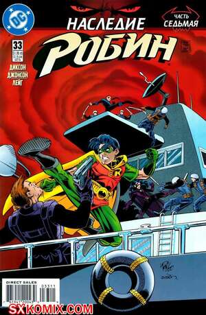 Комикс Робин. Robin 1993.. Часть 33. Комикс Робин. Robin 1993.. Часть 33.