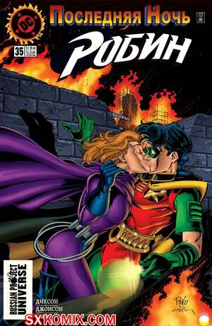 Комикс Робин. Robin 1993.. Часть 35. Комикс Робин. Robin 1993.. Часть 35.