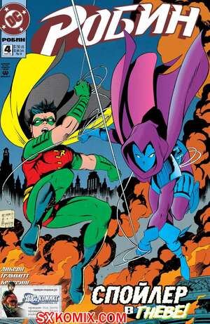 Комикс Робин. Robin 1993.. Часть 4. Комикс Робин. Robin 1993.. Часть 4.