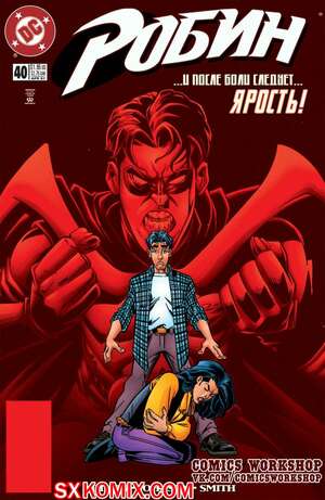 Комикс Робин. Robin 1993.. Часть 40. Комикс Робин. Robin 1993.. Часть 40.