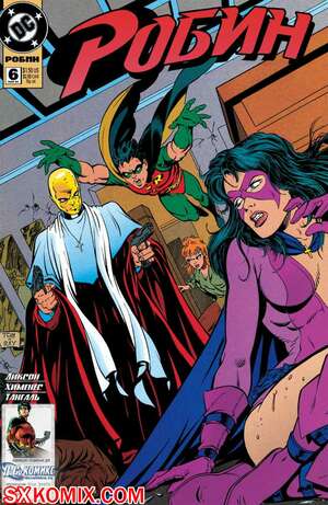 Комикс Робин. Robin 1993.. Часть 6. Комикс Робин. Robin 1993.. Часть 6.
