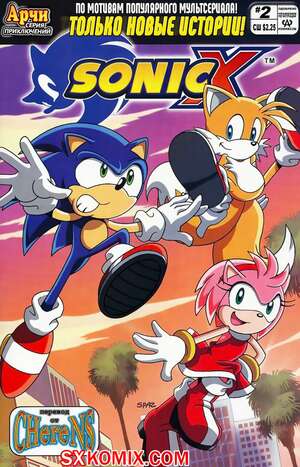 Комикс Соник Икс. Sonic X. Часть 2 Комикс Соник Икс. Sonic X. Часть 2
