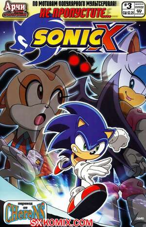 Комикс Соник Икс. Sonic X. Часть 3 Комикс Соник Икс. Sonic X. Часть 3