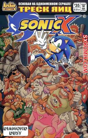Комикс Соник Икс. Sonic X. Часть 35 Комикс Соник Икс. Sonic X. Часть 35