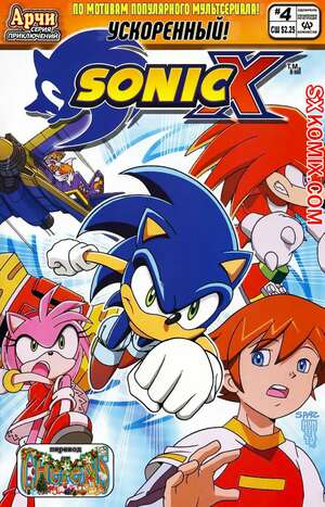 Комикс Соник Икс. Sonic X. Часть 4 Комикс Соник Икс. Sonic X. Часть 4