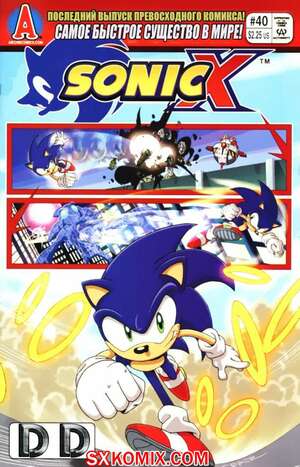 Комикс Соник Икс. Sonic X. Часть 40 Комикс Соник Икс. Sonic X. Часть 40