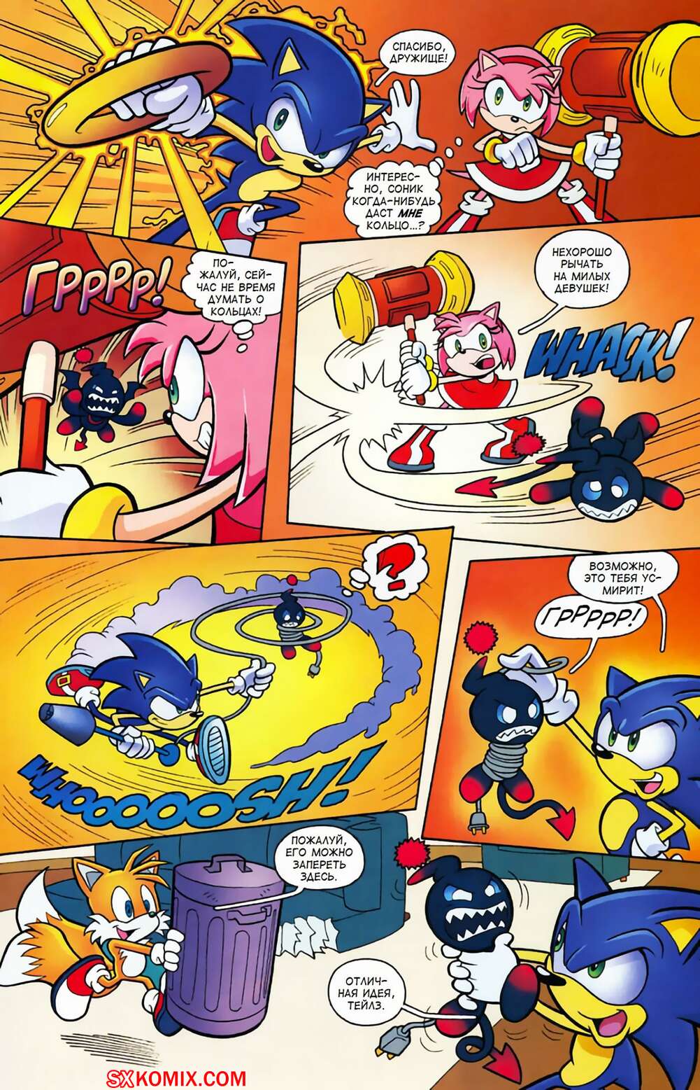 Читать соник комикс том. Соник Икс комикс. Соник x комикс. Sonic x Sonic комикс. Комиксы про Соника.