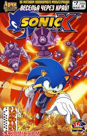 Комикс Соник Икс. Sonic X. Часть 7 Комикс Соник Икс. Sonic X. Часть 7