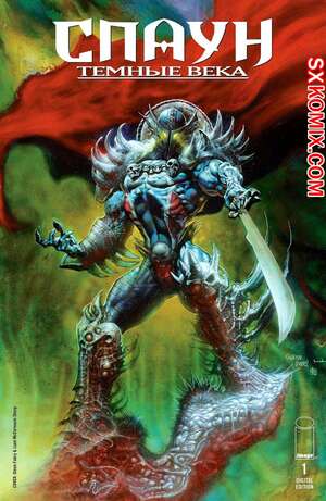 Комикс Спаун. Темные Века. Spawn. The Dark Ages. Часть 1 Комикс Спаун. Темные Века. Spawn. The Dark Ages. Часть 1