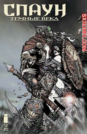 Комикс Спаун. Темные Века. Spawn. The Dark Ages. Часть 13 Комикс Спаун. Темные Века. Spawn. The Dark Ages. Часть 13