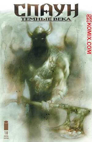 Комикс Спаун. Темные Века. Spawn. The Dark Ages. Часть 18 Комикс Спаун. Темные Века. Spawn. The Dark Ages. Часть 18