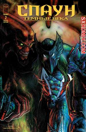 Комикс Спаун. Темные Века. Spawn. The Dark Ages. Часть 2 Комикс Спаун. Темные Века. Spawn. The Dark Ages. Часть 2