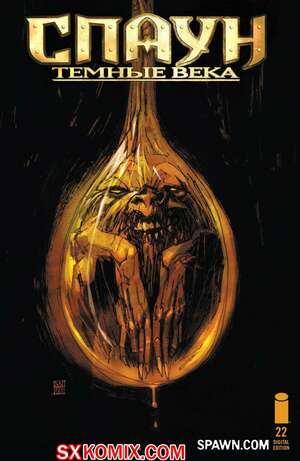 Комикс Спаун. Темные Века. Spawn. The Dark Ages. Часть 22 Комикс Спаун. Темные Века. Spawn. The Dark Ages. Часть 22