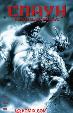 Комикс Спаун. Темные Века. Spawn. The Dark Ages. Часть 3 Комикс Спаун. Темные Века. Spawn. The Dark Ages. Часть 3