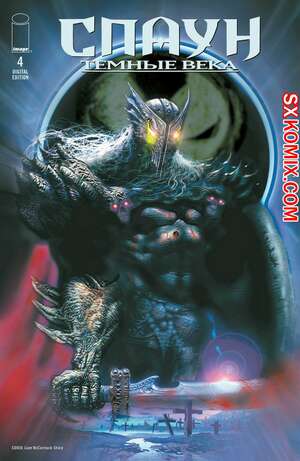Комикс Спаун. Темные Века. Spawn. The Dark Ages. Часть 4 Комикс Спаун. Темные Века. Spawn. The Dark Ages. Часть 4