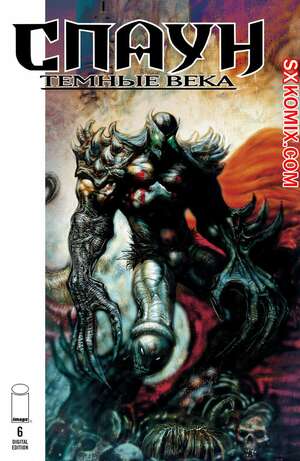 Комикс Спаун. Темные Века. Spawn. The Dark Ages. Часть 6 Комикс Спаун. Темные Века. Spawn. The Dark Ages. Часть 6