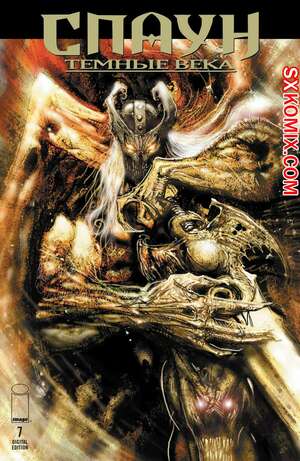 Комикс Спаун. Темные Века. Spawn. The Dark Ages. Часть 7 Комикс Спаун. Темные Века. Spawn. The Dark Ages. Часть 7
