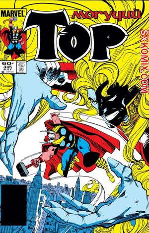 Комикс Тор. Thor.. Часть 345. Комикс Тор. Thor.. Часть 345.