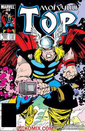 Комикс Тор. Thor.. Часть 351. Комикс Тор. Thor.. Часть 351.