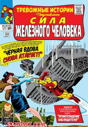 Комикс Тревожные Истории. Tales of Suspense.. Часть 53. Комикс Тревожные Истории. Tales of Suspense.. Часть 53.