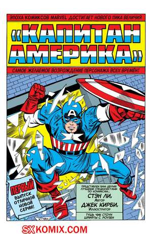 Комикс Тревожные Истории. Tales of Suspense.. Часть 59. Комикс Тревожные Истории. Tales of Suspense.. Часть 59.