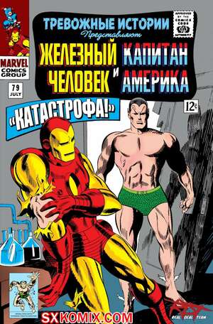 Комикс Тревожные Истории. Tales of Suspense.. Часть 79. Комикс Тревожные Истории. Tales of Suspense.. Часть 79.
