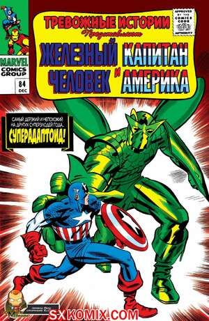 Комикс Тревожные Истории. Tales of Suspense.. Часть 84. Комикс Тревожные Истории. Tales of Suspense.. Часть 84.