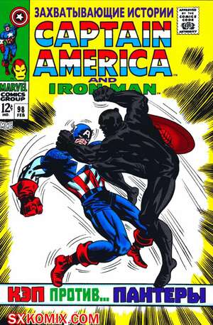 Комикс Тревожные Истории. Tales of Suspense.. Часть 98. Комикс Тревожные Истории. Tales of Suspense.. Часть 98.