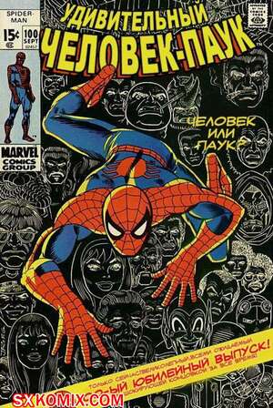 Комикс Удивительный ЧеловекПаук. Amazing SpiderMan. Часть 100. Комикс Удивительный ЧеловекПаук. Amazing SpiderMan. Часть 100.