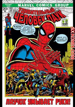 Комикс Удивительный ЧеловекПаук. Amazing SpiderMan. Часть 112. Комикс Удивительный ЧеловекПаук. Amazing SpiderMan. Часть 112.