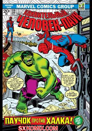 Комикс Удивительный ЧеловекПаук. Amazing SpiderMan. Часть 119. Комикс Удивительный ЧеловекПаук. Amazing SpiderMan. Часть 119.