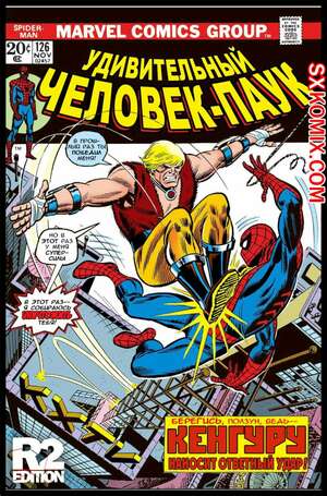 Комикс Удивительный ЧеловекПаук. Amazing SpiderMan. Часть 126. Комикс Удивительный ЧеловекПаук. Amazing SpiderMan. Часть 126.