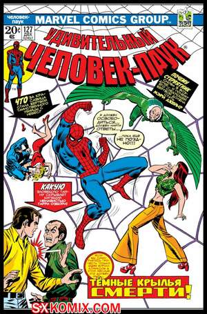 Комикс Удивительный ЧеловекПаук. Amazing SpiderMan. Часть 127. Комикс Удивительный ЧеловекПаук. Amazing SpiderMan. Часть 127.