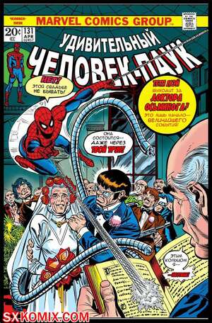 Комикс Удивительный ЧеловекПаук. Amazing SpiderMan. Часть 131. Комикс Удивительный ЧеловекПаук. Amazing SpiderMan. Часть 131.