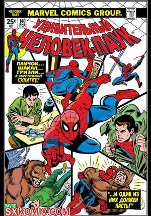 Комикс Удивительный ЧеловекПаук. Amazing SpiderMan. Часть 140. Комикс Удивительный ЧеловекПаук. Amazing SpiderMan. Часть 140.