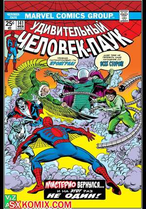 Комикс Удивительный ЧеловекПаук. Amazing SpiderMan. Часть 141. Комикс Удивительный ЧеловекПаук. Amazing SpiderMan. Часть 141.