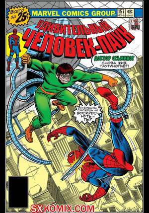Комикс Удивительный ЧеловекПаук. Amazing SpiderMan. Часть 157. Комикс Удивительный ЧеловекПаук. Amazing SpiderMan. Часть 157.