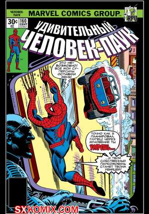 Комикс Удивительный ЧеловекПаук. Amazing SpiderMan. Часть 160. Комикс Удивительный ЧеловекПаук. Amazing SpiderMan. Часть 160.