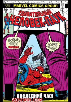 Комикс Удивительный ЧеловекПаук. Amazing SpiderMan. Часть 164. Комикс Удивительный ЧеловекПаук. Amazing SpiderMan. Часть 164.