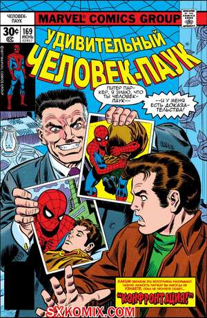 Комикс Удивительный ЧеловекПаук. Amazing SpiderMan. Часть 169. Комикс Удивительный ЧеловекПаук. Amazing SpiderMan. Часть 169.