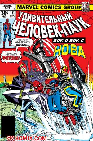 Комикс Удивительный ЧеловекПаук. Amazing SpiderMan. Часть 171. Комикс Удивительный ЧеловекПаук. Amazing SpiderMan. Часть 171.