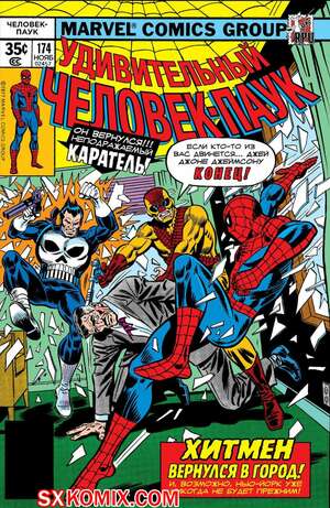 Комикс Удивительный ЧеловекПаук. Amazing SpiderMan. Часть 174. Комикс Удивительный ЧеловекПаук. Amazing SpiderMan. Часть 174.