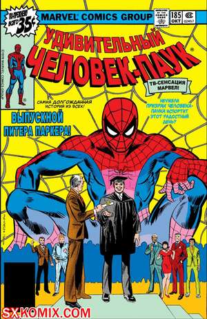 Комикс Удивительный ЧеловекПаук. Amazing SpiderMan. Часть 185. Комикс Удивительный ЧеловекПаук. Amazing SpiderMan. Часть 185.