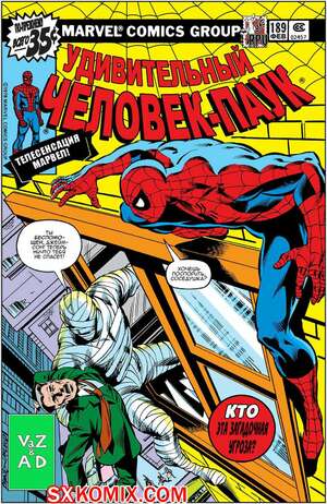 Комикс Удивительный ЧеловекПаук. Amazing SpiderMan. Часть 189. Комикс Удивительный ЧеловекПаук. Amazing SpiderMan. Часть 189.