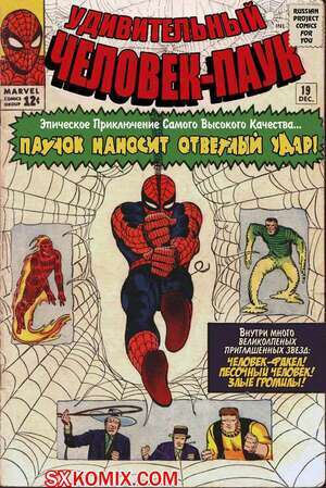 Комикс Удивительный ЧеловекПаук. Amazing SpiderMan. Часть 19. Комикс Удивительный ЧеловекПаук. Amazing SpiderMan. Часть 19.