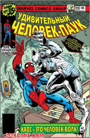 Комикс Удивительный ЧеловекПаук. Amazing SpiderMan. Часть 190. Комикс Удивительный ЧеловекПаук. Amazing SpiderMan. Часть 190.