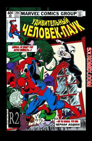 Комикс Удивительный ЧеловекПаук. Amazing SpiderMan. Часть 204. Комикс Удивительный ЧеловекПаук. Amazing SpiderMan. Часть 204.