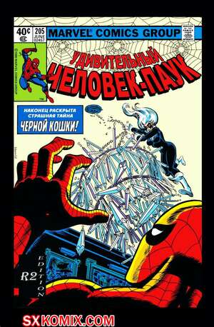 Комикс Удивительный ЧеловекПаук. Amazing SpiderMan. Часть 205. Комикс Удивительный ЧеловекПаук. Amazing SpiderMan. Часть 205.