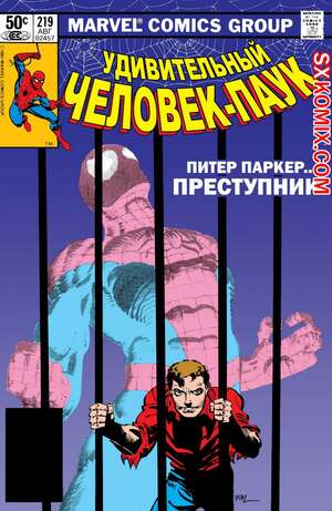 Комикс Удивительный ЧеловекПаук. Amazing SpiderMan. Часть 219. Комикс Удивительный ЧеловекПаук. Amazing SpiderMan. Часть 219.