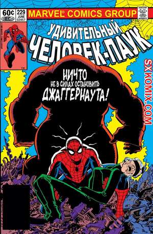 Комикс Удивительный ЧеловекПаук. Amazing SpiderMan. Часть 229. Комикс Удивительный ЧеловекПаук. Amazing SpiderMan. Часть 229.